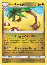 Alolan Exeggutor (95) [SM - Ultra Prism] | Empire Gaming NC