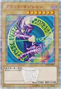 Dark Magician [2018-JPP02] Parallel Rare | Empire Gaming NC