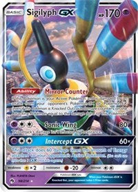 Sigilyph GX (98) [SM - Lost Thunder] | Empire Gaming NC