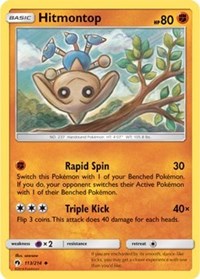 Hitmontop (113) [SM - Lost Thunder] | Empire Gaming NC