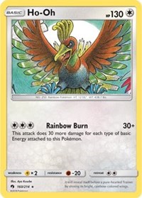 Ho-Oh (160) [SM - Lost Thunder] | Empire Gaming NC