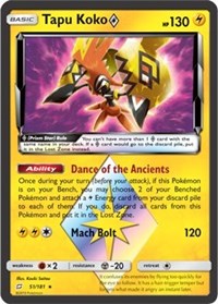 Tapu Koko Prism Star (51) [SM - Team Up] | Empire Gaming NC