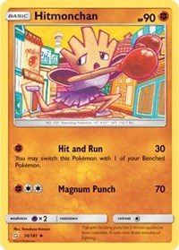 Hitmonchan (74) [SM - Team Up] | Empire Gaming NC