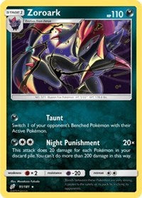 Zoroark (91) [SM - Team Up] | Empire Gaming NC