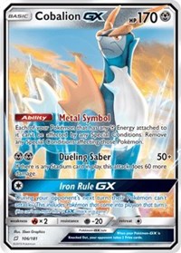 Cobalion GX (106) [SM - Team Up] | Empire Gaming NC