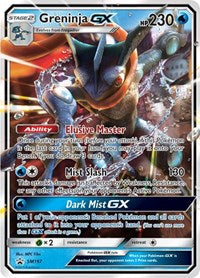 Greninja GX - SM197 (SM197) [SM Promos] | Empire Gaming NC