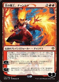 Chandra, Fire Artisan (JP Alternate Art) [War of the Spark] | Empire Gaming NC