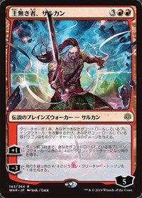 Sarkhan the Masterless (JP Alternate Art) [War of the Spark] | Empire Gaming NC