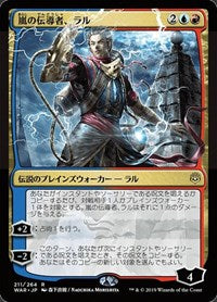 Ral, Storm Conduit (JP Alternate Art) [War of the Spark] | Empire Gaming NC