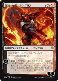 Angrath, Captain of Chaos (JP Alternate Art) [Prerelease Cards] | Empire Gaming NC