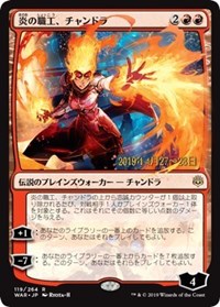 Chandra, Fire Artisan (JP Alternate Art) [Prerelease Cards] | Empire Gaming NC