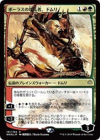 Domri, Anarch of Bolas (JP Alternate Art) [Prerelease Cards] | Empire Gaming NC