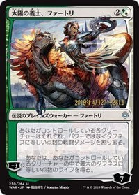 Huatli, the Sun's Heart (JP Alternate Art) [Prerelease Cards] | Empire Gaming NC