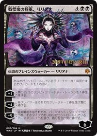 Liliana, Dreadhorde General (JP Alternate Art) [Prerelease Cards] | Empire Gaming NC