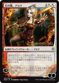 Nahiri, Storm of Stone (JP Alternate Art) [Prerelease Cards] | Empire Gaming NC