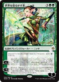 Nissa, Who Shakes the World (JP Alternate Art) [Prerelease Cards] | Empire Gaming NC