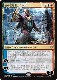 Ral, Storm Conduit (JP Alternate Art) [Prerelease Cards] | Empire Gaming NC