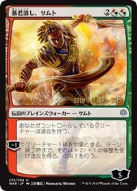 Samut, Tyrant Smasher (JP Alternate Art) [Prerelease Cards] | Empire Gaming NC