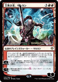 Sarkhan the Masterless (JP Alternate Art) [Prerelease Cards] | Empire Gaming NC