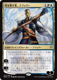 Teferi, Time Raveler (JP Alternate Art) [Prerelease Cards] | Empire Gaming NC