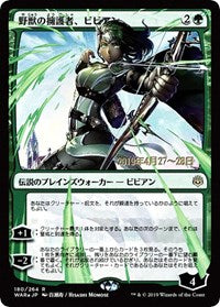 Vivien, Champion of the Wilds (JP Alternate Art) [Prerelease Cards] | Empire Gaming NC