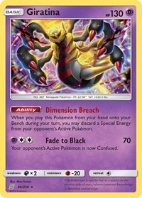 Giratina (86/236) [SM - Unified Minds] | Empire Gaming NC