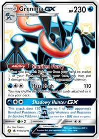 Greninja GX (SV56/SV94) [Hidden Fates: Shiny Vault] | Empire Gaming NC