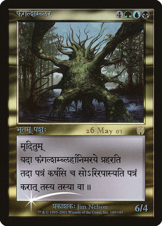 Fungal Shambler (Sanskrit) [Prerelease Events] | Empire Gaming NC