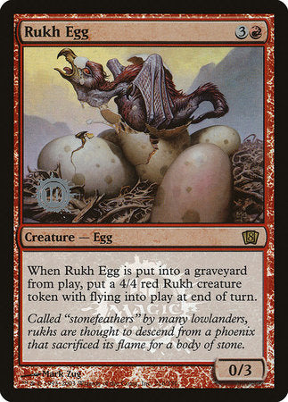 Rukh Egg [Release Events] | Empire Gaming NC