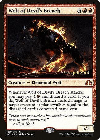 Wolf of Devil's Breach [Shadows over Innistrad Promos] | Empire Gaming NC