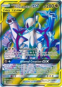 Arceus & Dialga & Palkia GX (Full Art) (220/236) [SM - Cosmic Eclipse] | Empire Gaming NC