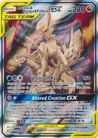 Arceus & Dialga & Palkia GX (Alternate Art) (221/236) [SM - Cosmic Eclipse] | Empire Gaming NC