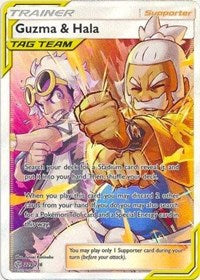 Guzma & Hala (Full Art) (229/236) [SM - Cosmic Eclipse] | Empire Gaming NC