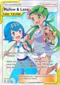 Mallow & Lana (Full Art) (231/236) [SM - Cosmic Eclipse] | Empire Gaming NC