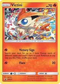 Victini - SM225 (SM225) [SM Promos] | Empire Gaming NC