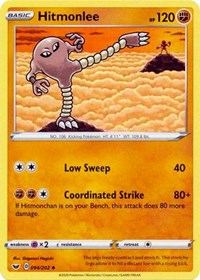 Hitmonlee (094/202) [SWSH01: Sword & Shield Base Set] | Empire Gaming NC