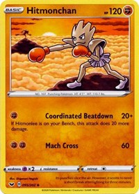 Hitmonchan (095/202) [SWSH01: Sword & Shield Base Set] | Empire Gaming NC