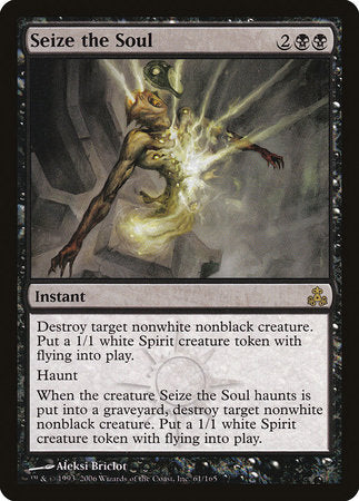 Seize the Soul [Guildpact] | Empire Gaming NC
