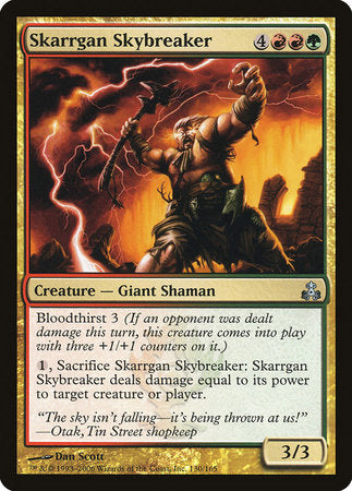 Skarrgan Skybreaker [Guildpact] | Empire Gaming NC