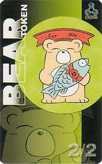 Bear Token [JingHe Age Tokens] | Empire Gaming NC