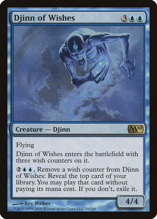 Djinn of Wishes [Magic 2010] | Empire Gaming NC