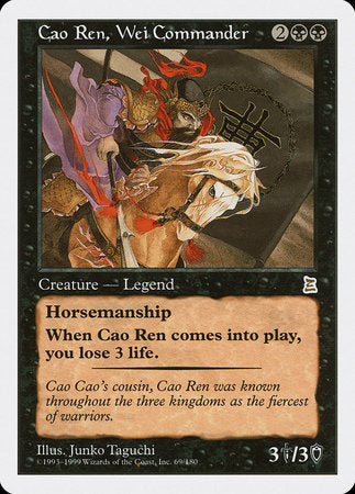 Cao Ren, Wei Commander [Portal Three Kingdoms] | Empire Gaming NC