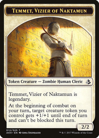 Temmet, Vizier of Naktamun Token [Amonkhet Tokens] | Empire Gaming NC