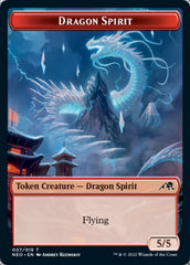 Spirit (002) // Dragon Spirit Double-sided Token [Kamigawa: Neon Dynasty Tokens] | Empire Gaming NC