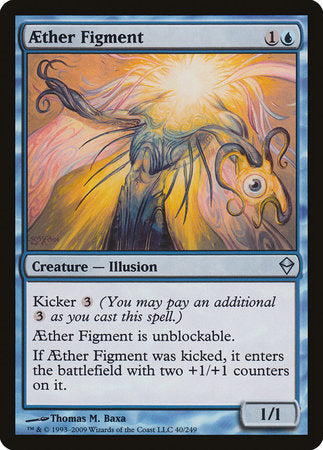 Aether Figment [Zendikar] | Empire Gaming NC