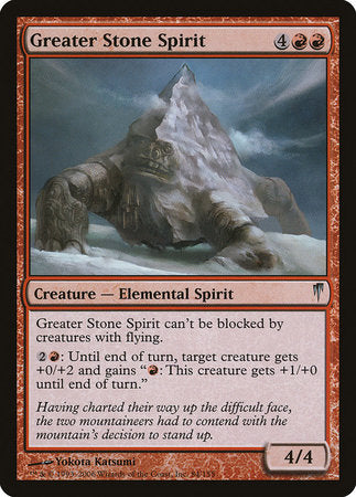 Greater Stone Spirit [Coldsnap] | Empire Gaming NC