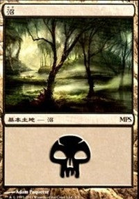 Swamp - Innistrad Cycle [Magic Premiere Shop] | Empire Gaming NC