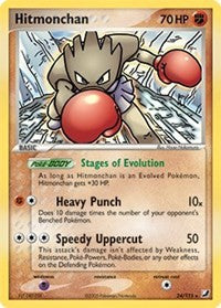 Hitmonchan (24) [Unseen Forces] | Empire Gaming NC