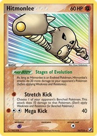 Hitmonlee (25) [Unseen Forces] | Empire Gaming NC