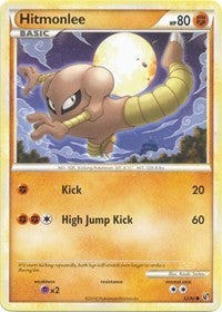 Hitmonlee (52) [Undaunted] | Empire Gaming NC